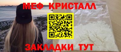 дистиллят марихуана Гусь-Хрустальный