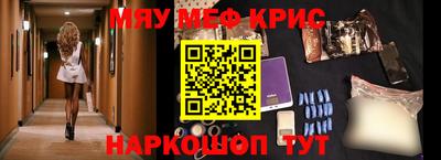 каннабис Гусиноозёрск