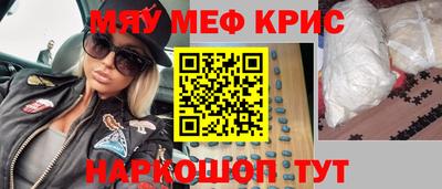 каннабис Гусиноозёрск