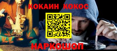каннабис Гусиноозёрск