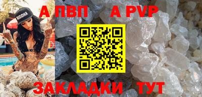 дистиллят марихуана Гусь-Хрустальный
