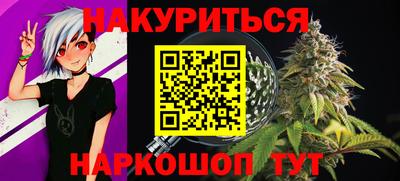 каннабис Гусиноозёрск