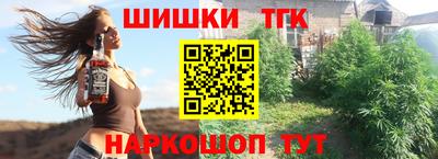 дистиллят марихуана Гусь-Хрустальный