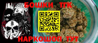 дистиллят марихуана Гусь-Хрустальный