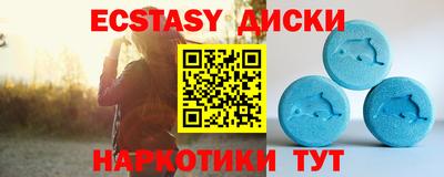ALPHA PVP Гусев