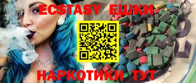 каннабис Гусиноозёрск