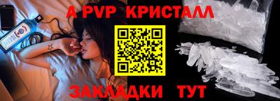 дистиллят марихуана Гусь-Хрустальный