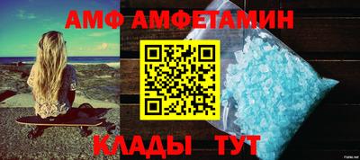 ALPHA PVP Гусев