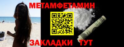 ALPHA PVP Гусев