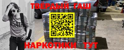 каннабис Гусиноозёрск