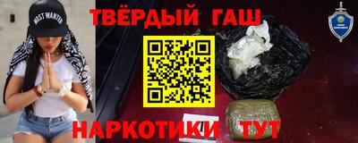 ALPHA PVP Гусев