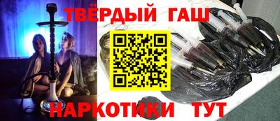 ALPHA PVP Гусев