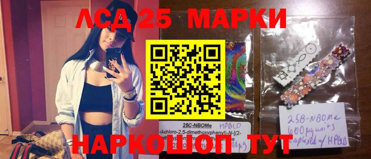 Кулебаки  Лсд 25 экстази ecstasy  Вход с VPN 
