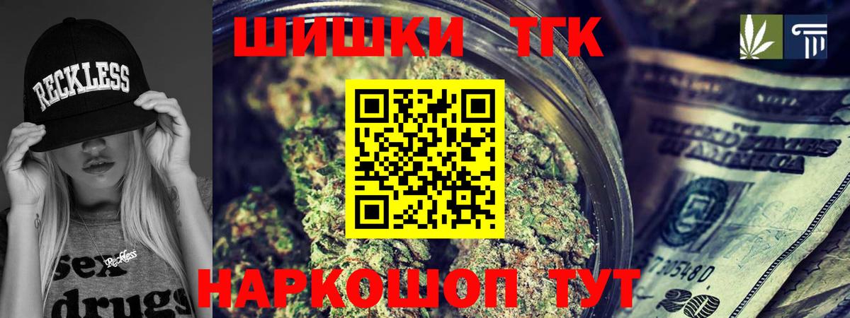 Кулебаки  Каннабис индика  Бошки марихуана гибрид  Вход с VPN  Канабис THC 21% 